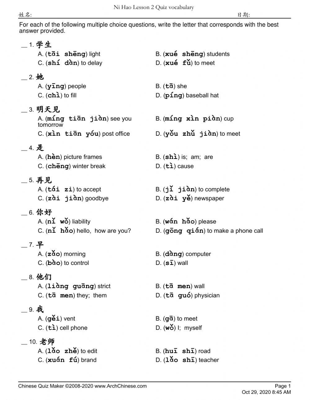 6th Grade Lesson 2 Vocabulary Test Online Exercise For Live Worksheets Library