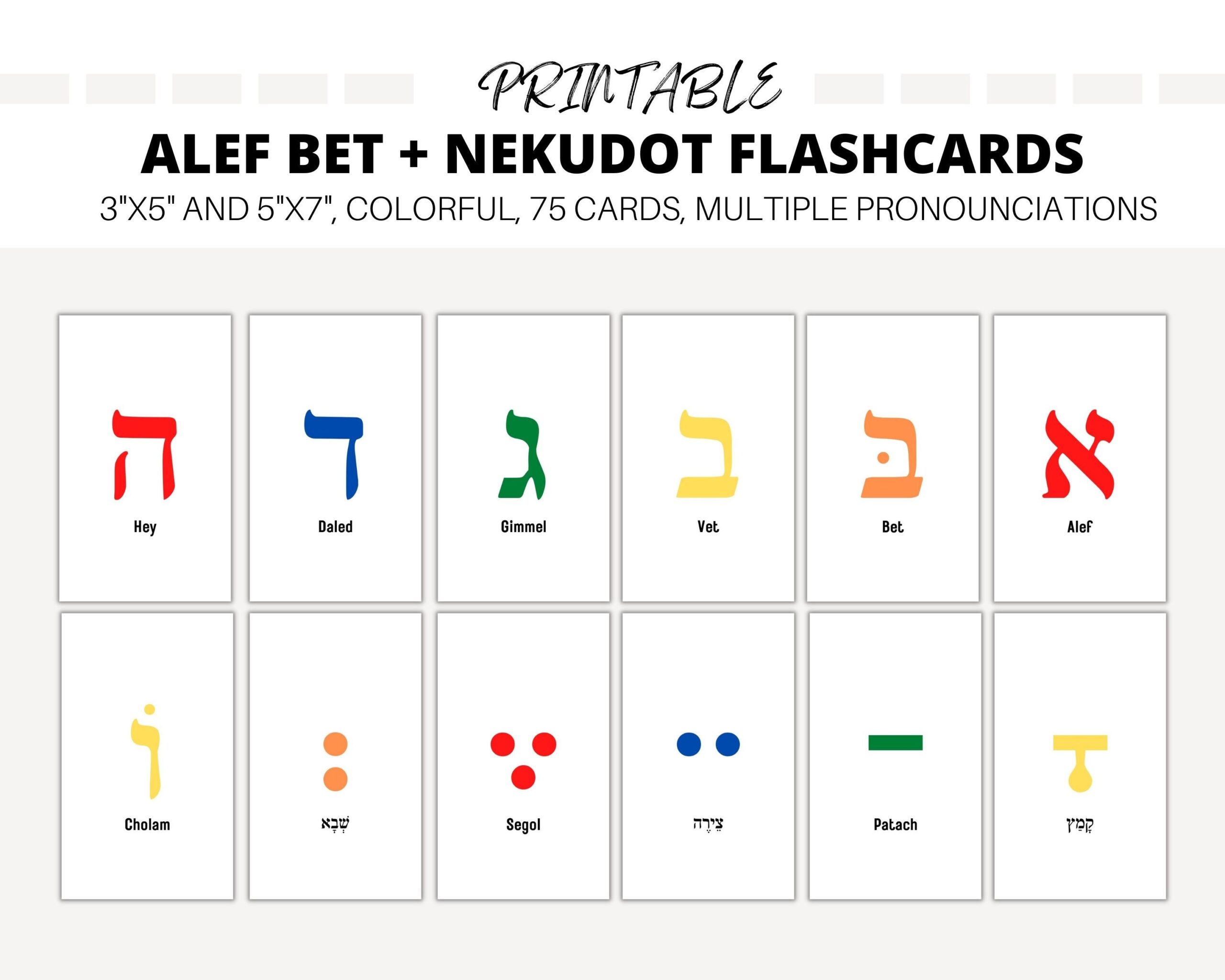 Alef Bet Flash Cards Printable Hebrew Alphabet Jewish Cards Aleph Bet Alef Bet Letters Hebrew Vowels Nekudot Learn Hebrew Etsy Israel