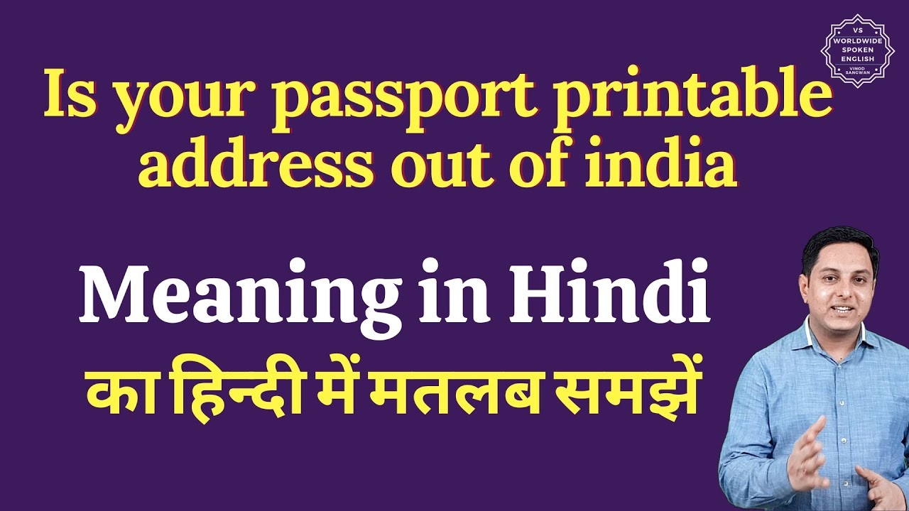 Is Your Passport Printable Address Out Of India Meaning In Hindi YouTube