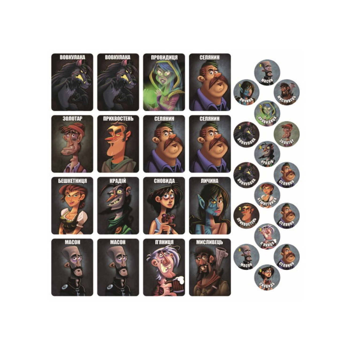 One Night Ultimate Werewolf UA 